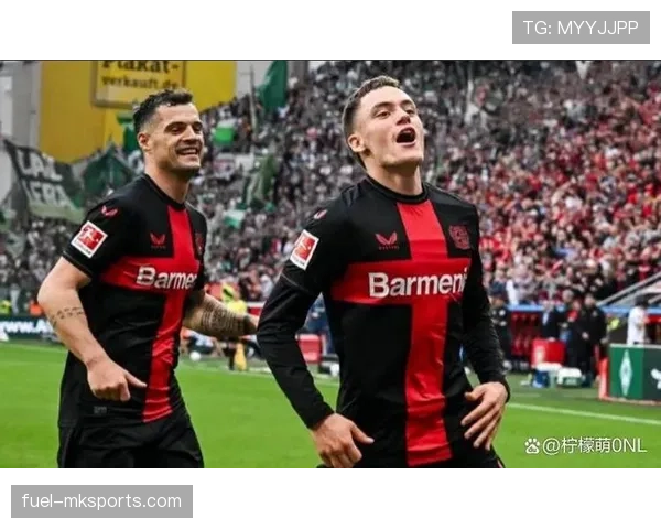 勒沃库森定位球再显威力,状态回升助力球队冲击联赛冠军