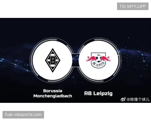 德甲争冠白热化:拜仁多特激战正酣,莱比锡稳步崛起冲击冠军 德甲争冠白热化:拜仁多特激战正酣,莱比锡稳步崛起冲击冠军